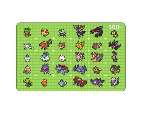 「『ポケットモンスター オメガルビー・アルファサファイア』 ダウンロードカードご購入者限定プレゼント!!」のメイン画像です