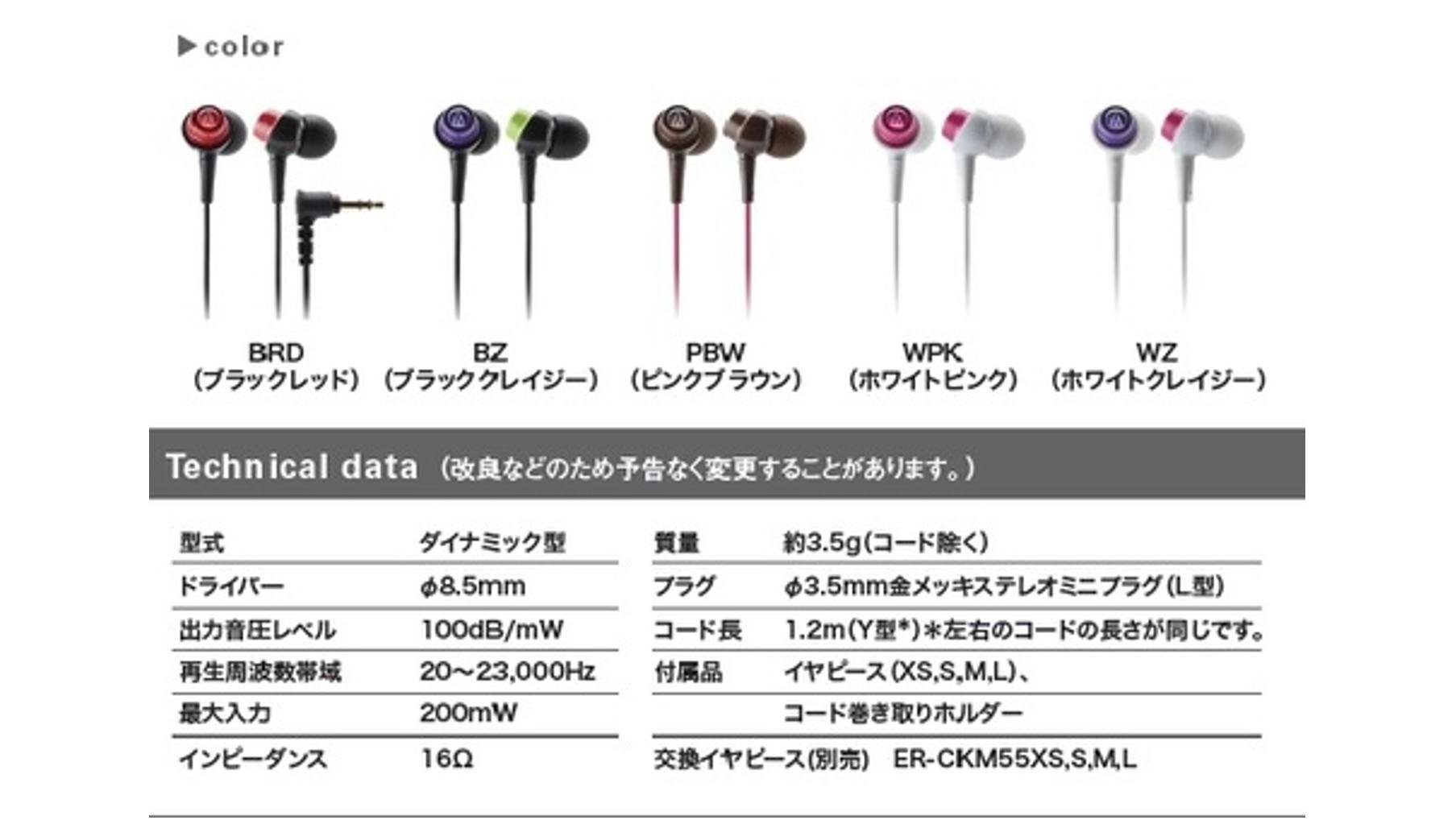 20141120_tsutaya_headphone_01.jpg