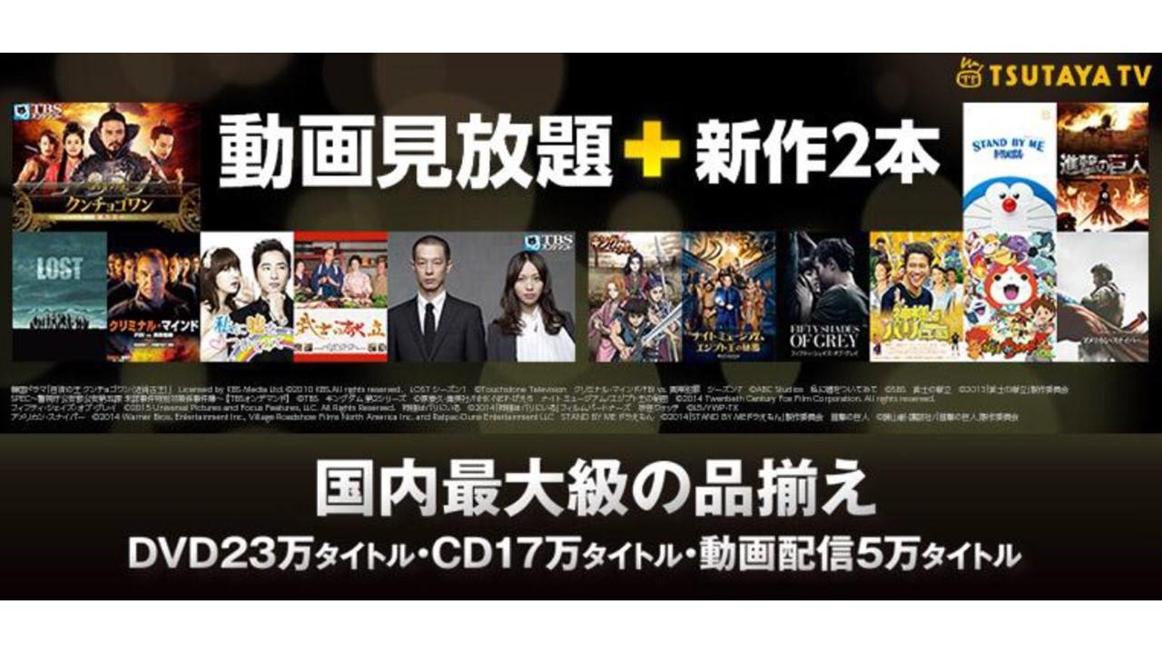 201500831_TTV_renewal_00.JPG