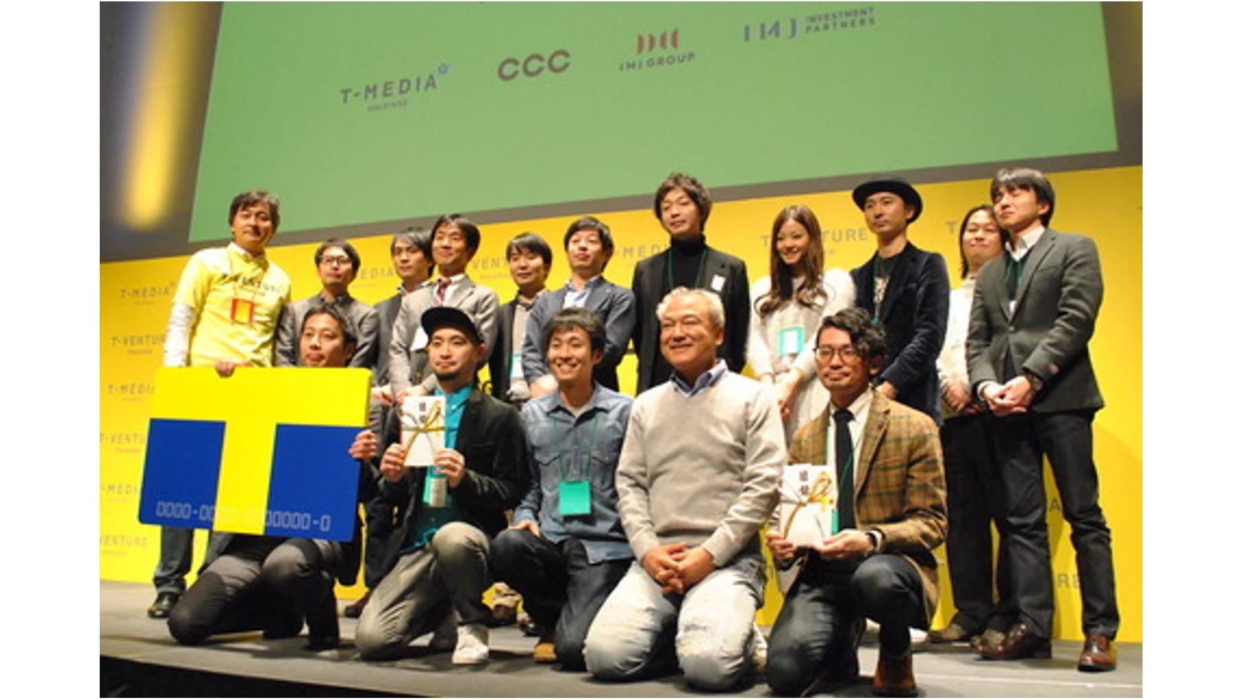 This is an explanatory image of the announcement of the results of the CCC Group's venture partnership and support program 