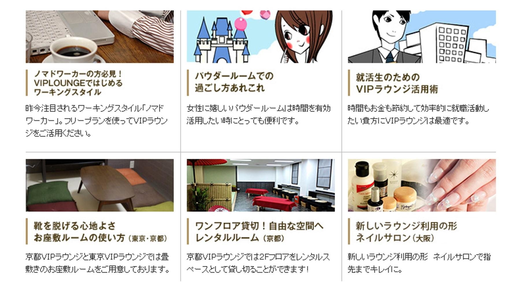 This is an explanatory image of the start of the service for using T-points on the comfortable express bus 