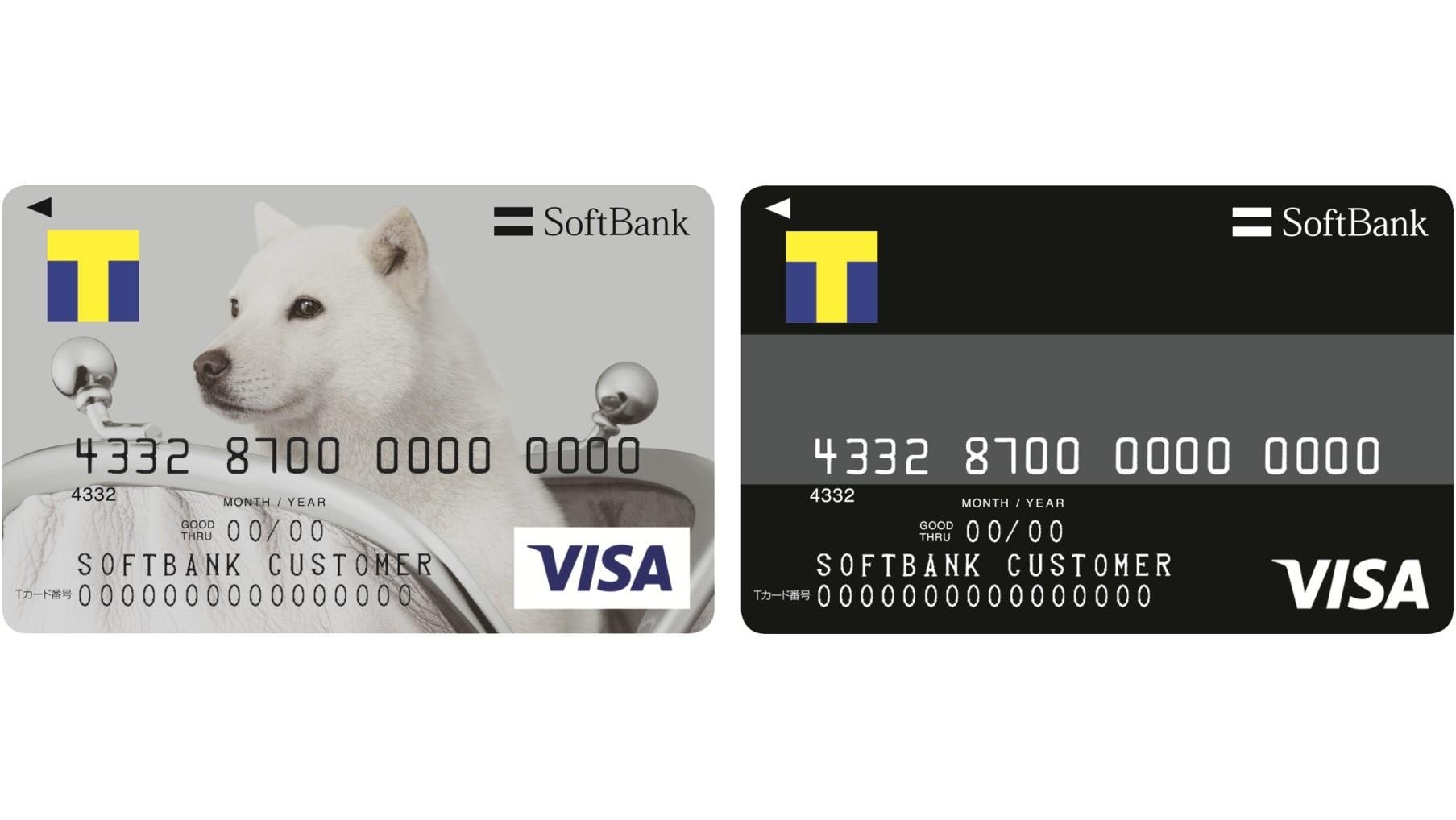 Can be used at Visa member stores! Plus, earn T points! This is an explanatory image of the launch of the prepaid card 