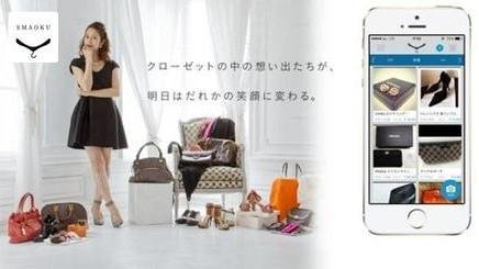 「Live Auction」是T-SITE推出的品牌拍賣服務。