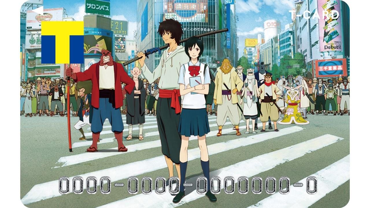 这是《怪物之子》x T-Card 卡片的图片。