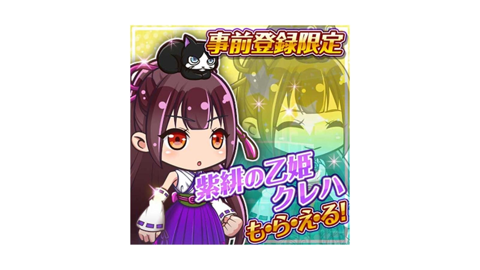 オンラインゲーム