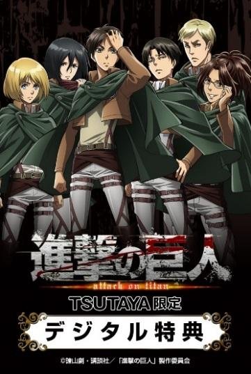 進撃の巨人の画像です