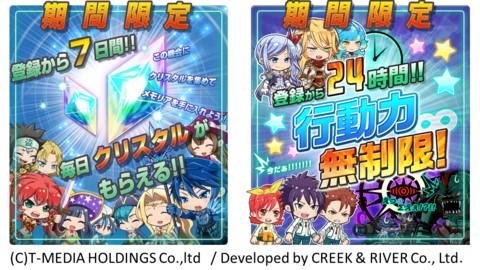 TSUTAYAオンラインゲーム