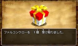 這是「慶祝任天堂3DS軟體《勇者鬥惡龍VIII：被詛咒的國王之旅》發售！在『TSUTAYA DS』活動中領取獵鷹之爪[爪]和世界和平[扇子]！」的說明圖。