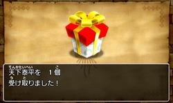 這是「慶祝任天堂3DS軟體《勇者鬥惡龍VIII：被詛咒的國王之旅》發售！在『TSUTAYA DS』活動中領取獵鷹之爪[爪]和世界和平[扇子]！」的說明圖。