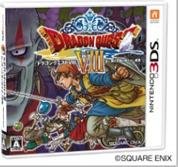 這是「慶祝任天堂3DS軟體《勇者鬥惡龍VIII：被詛咒的國王之旅》發售！在『TSUTAYA DS』活動中領取獵鷹之爪[爪]和世界和平[扇子]！」的說明圖。