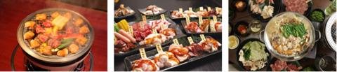 「情熱ホルモン、10月1日よりTポイントサービス開始」の説明画像です