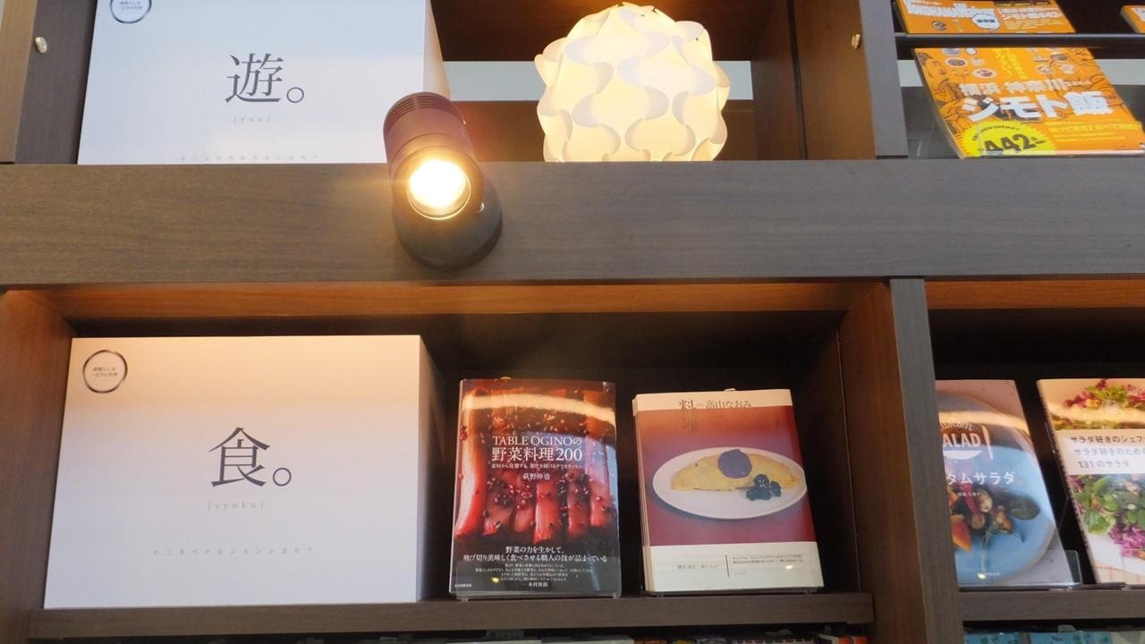 TSUTAYA横浜みなとみらい店の写真です