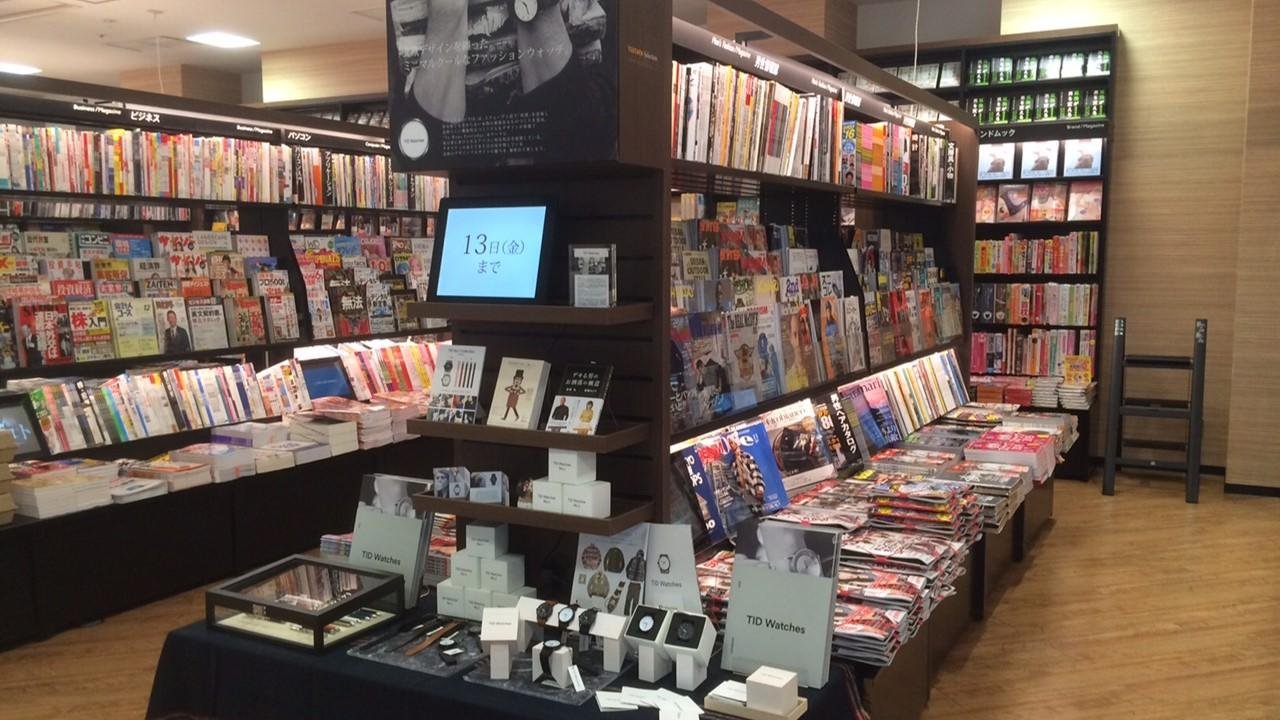 TSUTAYA横浜みなとみらい店の写真です