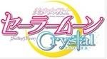 「『美少女戦士セーラームーンCrystal』第３期 <デス・バスターズ編>制作決定記念！ Tカード（美少女戦士セーラームーンCrystalデザイン）12月21日よりTSUTAYA店頭発行開始！」の説明画像です