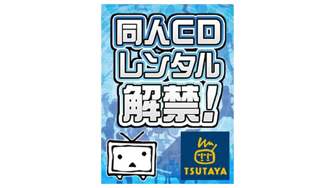 2015605_ccc_niconico_00.jpg