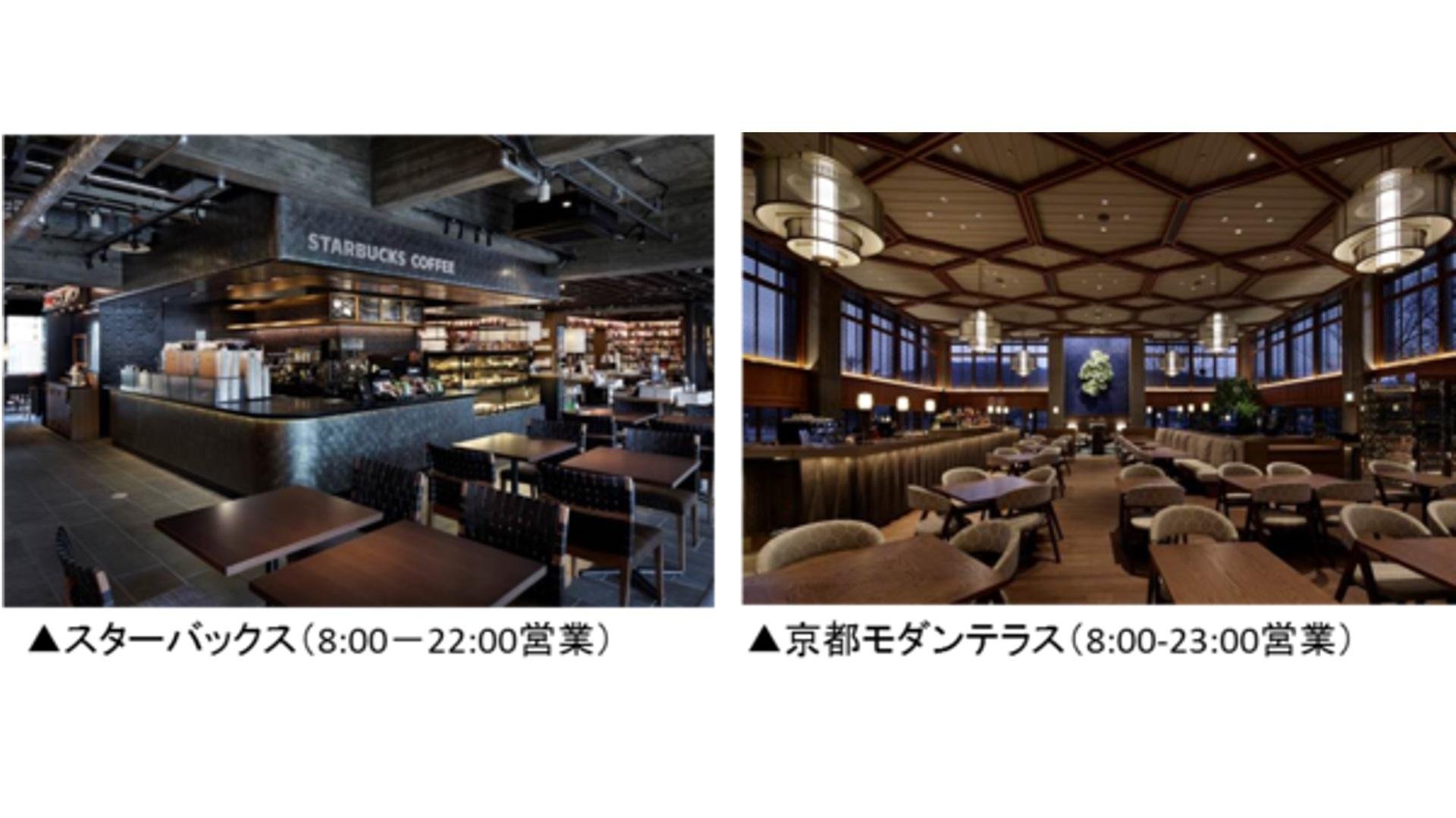 将日本文化的魅力传播到世界各地——这是一张说明图，展示了位于京都冈崎的茑屋书店开业的情况，目标客户是年轻一代和入境游客。