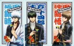 「Tカード（銀魂デザイン）」 3月15日よりTSUTAYA店頭発行開始！」の説明画像です