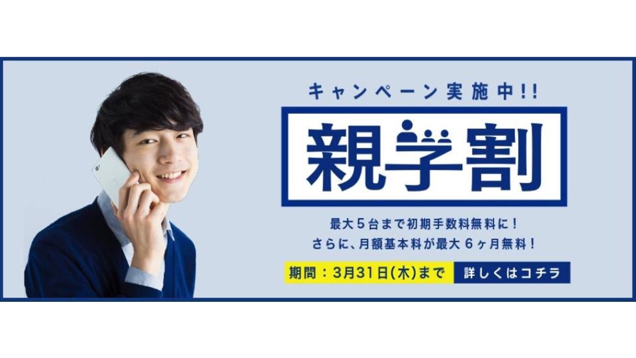 20160226_tsutaya_tone_00.jpg