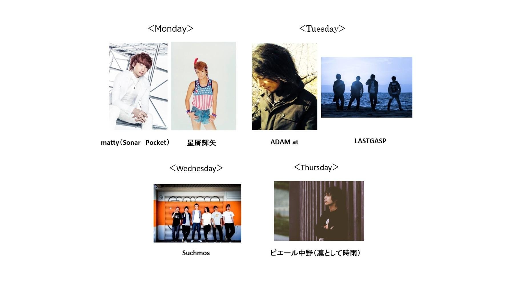 这是在音乐节目“TOKAIRADIO × TSUTAYA LIFESTYLE MUSIC 929”中出现的新角色 Sonar Pocket 的说明图，该节目通过音乐推广生活方式。