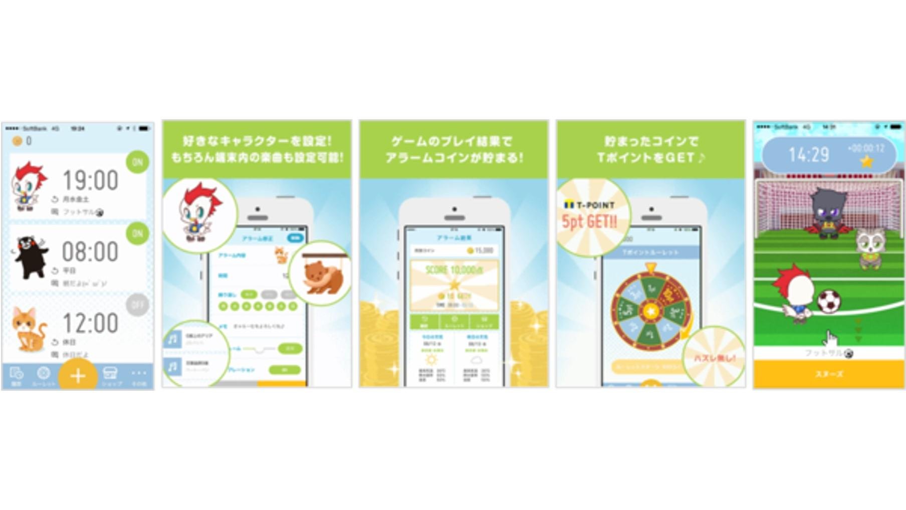 20160324_tmedia_kyaraamu_01.jpg