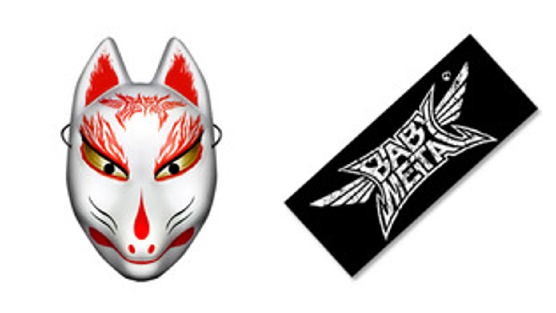 NEW ALBUM「METAL RESISTANCE」リリース記念！ 「BABYMETAL×Tカード」をTSUTAYAで発行の説明画像です