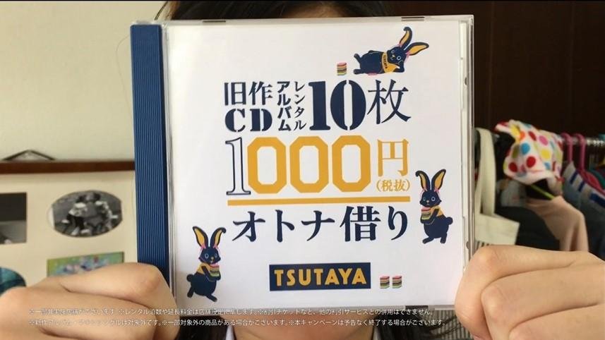 「音楽旧作CDアルバムレンタル10枚1,000円サービス」 SNS投稿キャンペーンスタートの説明画像です