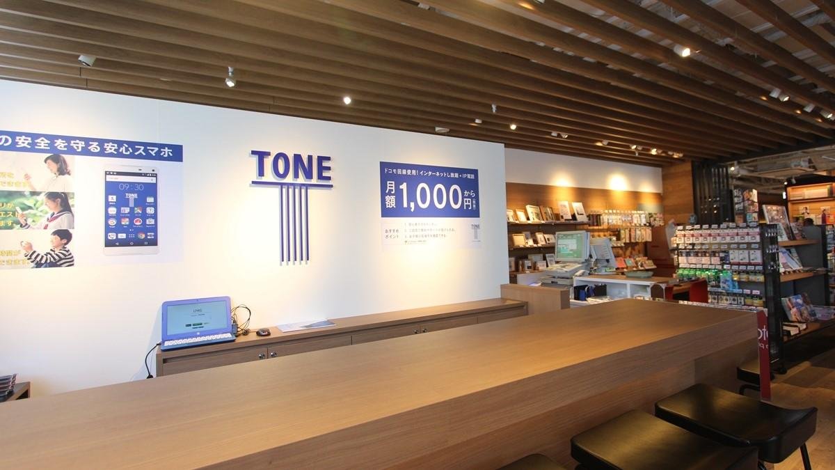 日常に寄り添い生活を彩る、生活提案型デパートメント 枚方市駅前に枚方T-SITEオープンの説明画像です