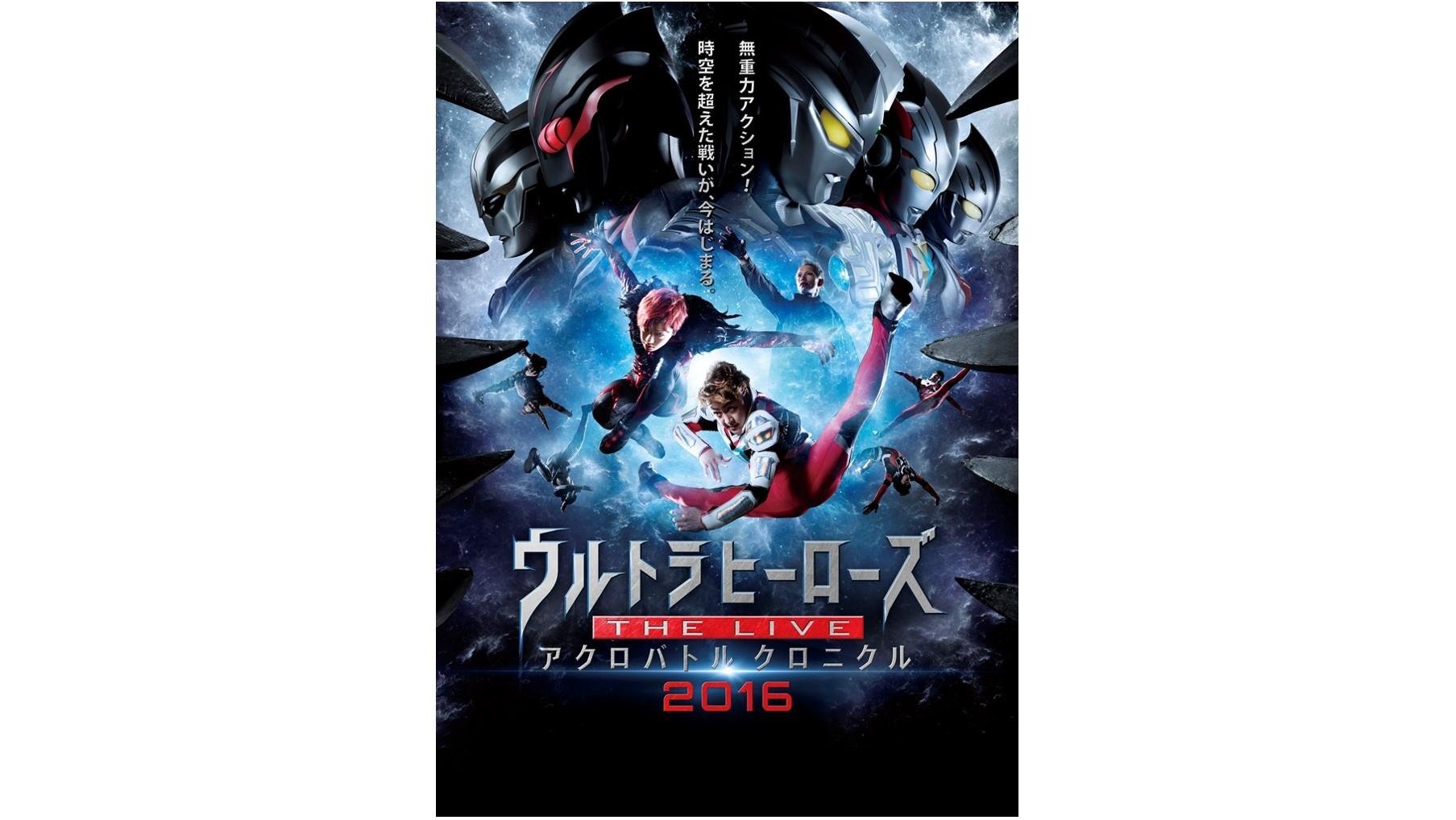 这是为纪念奥特曼系列播出50周年而发行的“奥特曼 x T 卡”的说明图！