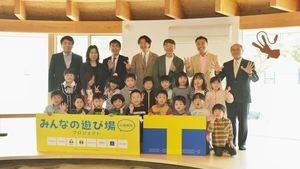 『南相馬 みんなの遊び場』が無事に竣工いたしましたの説明画像です