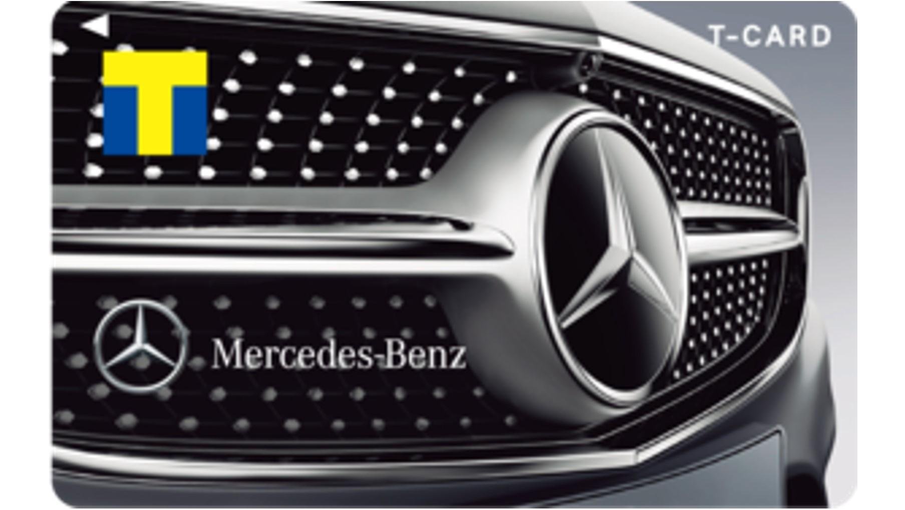 Mercedes-Benz and CCC Marketing start collaboration in sales promotion and marketing