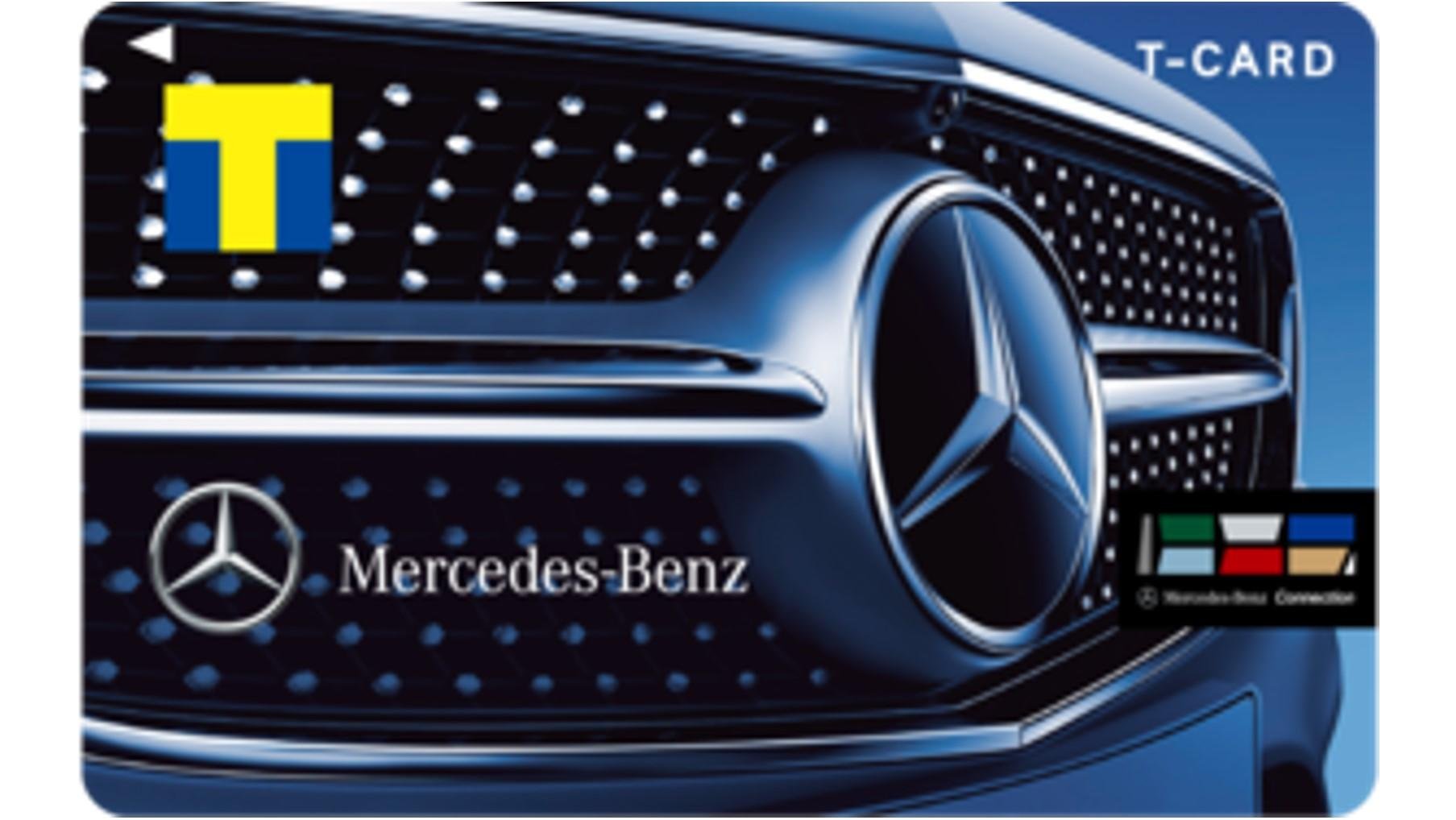 Mercedes-Benz and CCC Marketing start collaboration in sales promotion and marketing