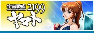 1等Tポイント最大10,000ptやゲーム内アイテムをプレゼント!「TSUTAYA オンラインゲーム」夏キャンペーン第2弾開催の説明画像です