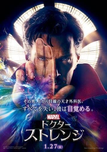 「MARVEL×Tカード」TSUTAYAで9月15日発行決定!!の説明画像です