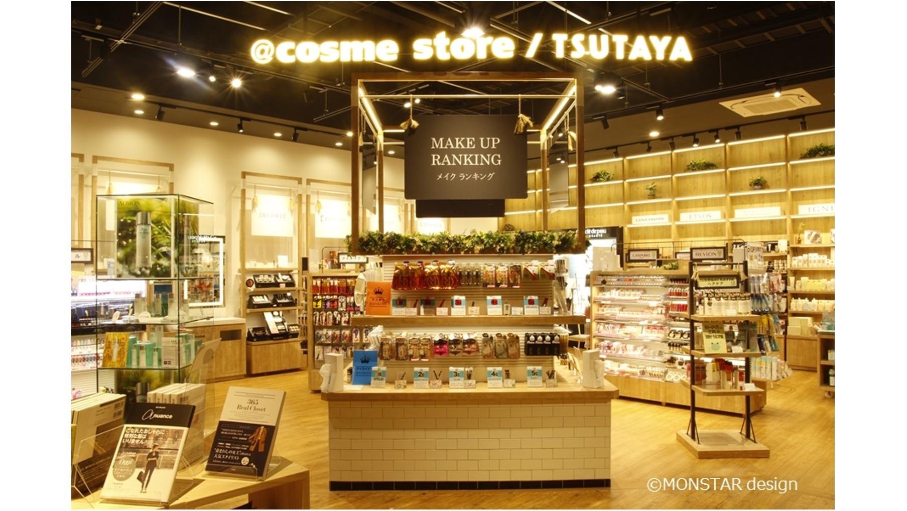 "あなたがあなたを見つける空間" 札幌市清田区に「TSUTAYA美しが丘」 2016年9月18日(日)、10時グランドオープンの説明画像です