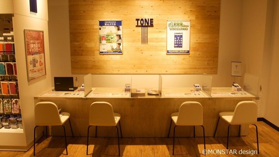 "あなたがあなたを見つける空間" 札幌市清田区に「TSUTAYA美しが丘」 2016年9月18日(日)、10時グランドオープンの説明画像です