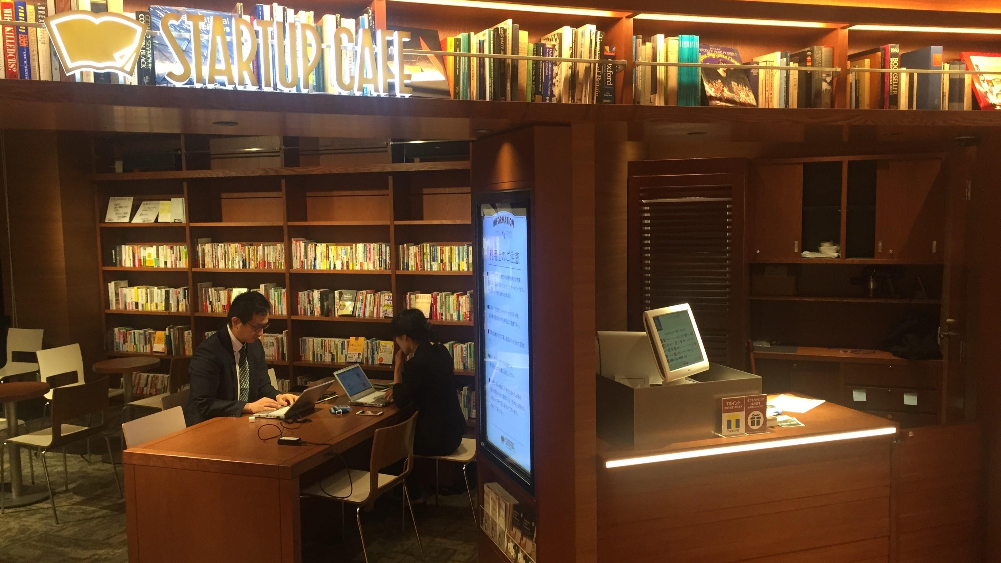 「TSUTAYA BOOK STORE梅田MeRISE」および 「STARTUP CAFE大阪~KANDAI Me RISE~」10月1日オープンの説明画像です