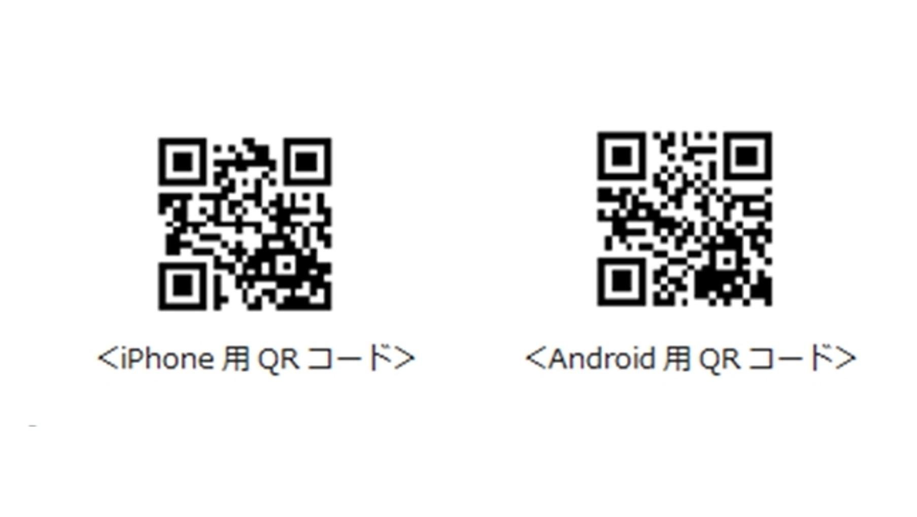 リクエストお取り寄せサービス・TSUTAYAアプリ新機能 スタートの説明画像です