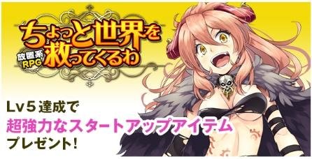 最大Tポイント20,000ptやゲーム内アイテムをプレゼント! 「TSUTAYA オンラインゲーム」新規応援キャンペーン開催の説明画像です