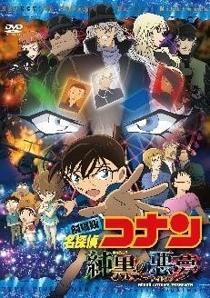 Rent a popular anime movie and win great prizes and 1 million T-Points! The AniTsuta Festival is now underway! 