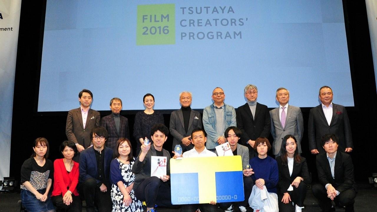 20161110_tsutaya_TCP_01.jpg