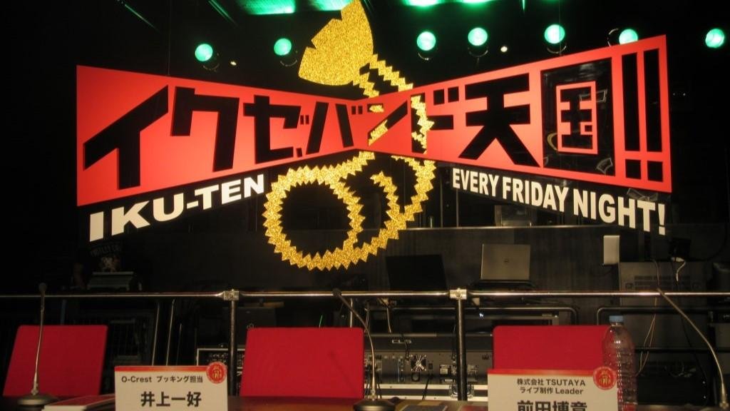 やついいちろうさん、鹿野淳さんらが「イク天」審査員として登場 スーパーバンドを発掘する勝ち抜きバトルがいよいよ今夜スタート！の説明画像です