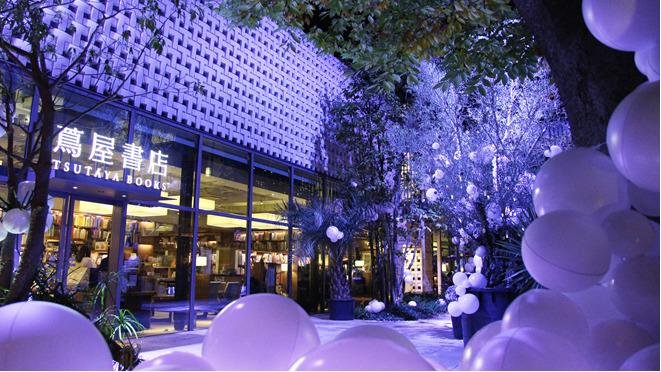 这是“代官山 T-SITE 绿色圣诞节”亮灯活动的宣传图，届时来自世界各地的植物将齐聚森林，共庆圣诞节。