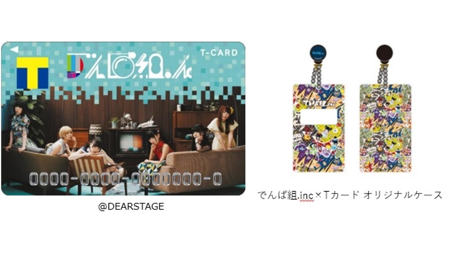 为纪念电波组首张精选专辑发行，特推出“T卡（电波组设计）”将于12月20日发售！此为说明图。