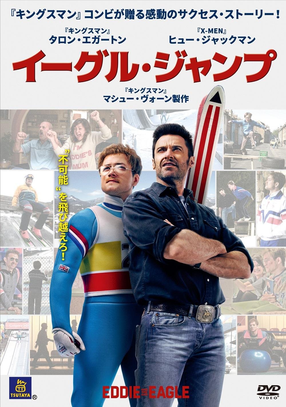 TSUTAYAが厳選した日本未公開の海外のオススメ映画作品を劇場で鑑賞しよう!「TSUTAYA SPECIAL試写会」募集開始の説明画像です
