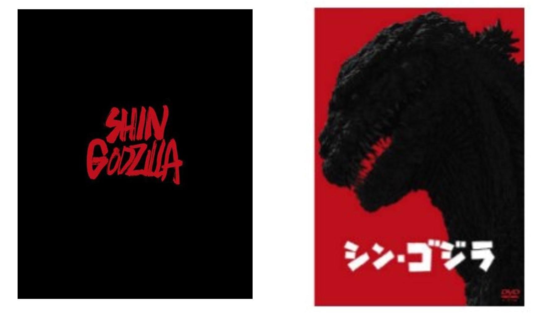 2017年3月22日(水)『シン・ゴジラ』がTSUTAYAに上陸！ 「ブルーレイ特別版　TSUTAYA限定スペシャルセット」 12月20日（火）より予約受付開始の説明画像です