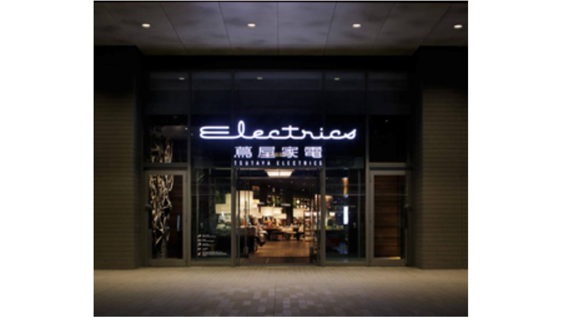 クラウドファンディングサービス「GREEN FUNDING by T-SITE」と 二子玉川 蔦屋家電による共同企画「未来商店」を開始!の説明画像です