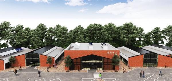 「自然に囲まれたBOOK&CAFEで"田園都市スローライフ"を提案「江別 蔦屋書店」2018年夏開業予定」のメイン画像です