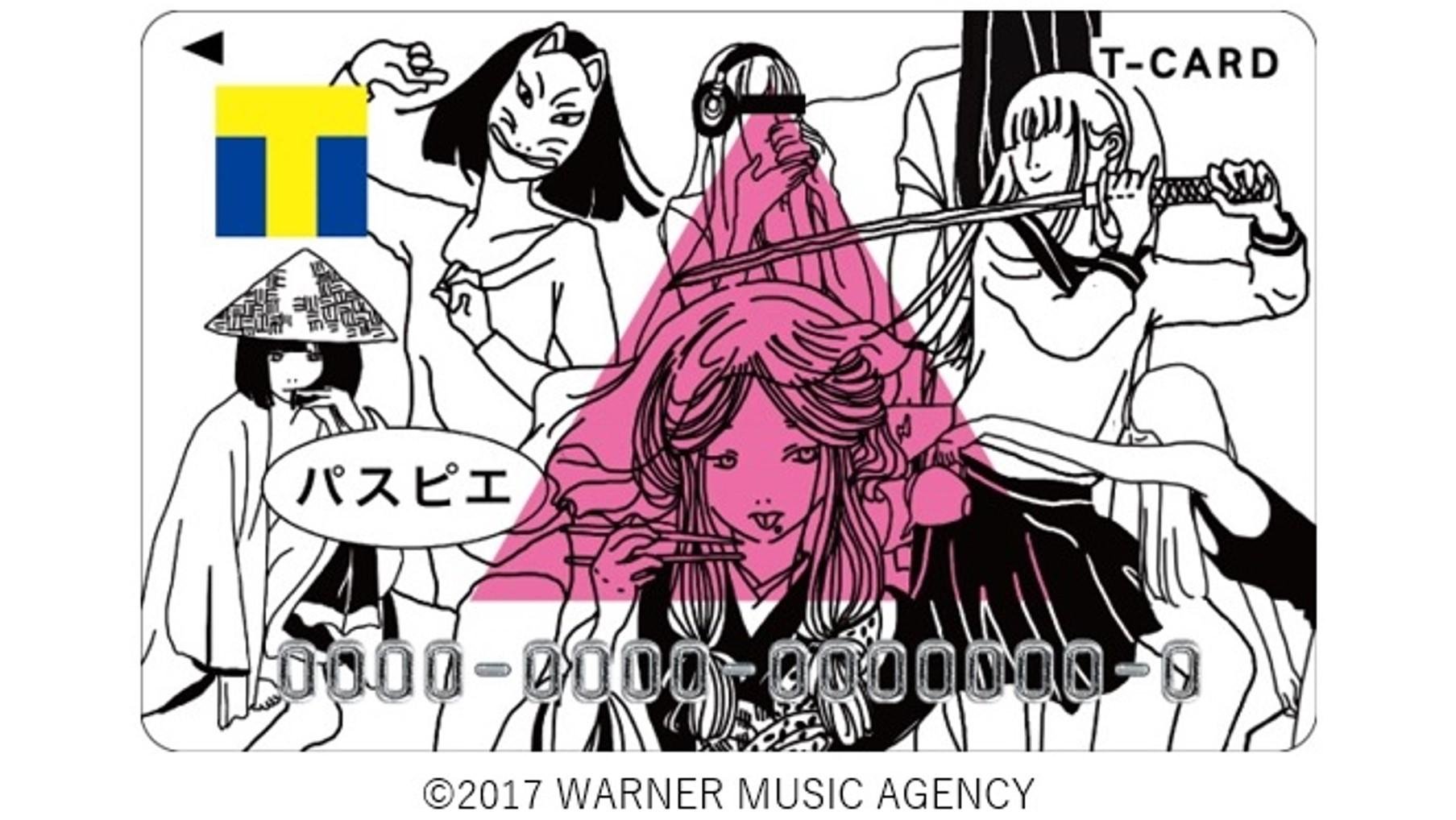 Passepied will be releasing their 4th full album 