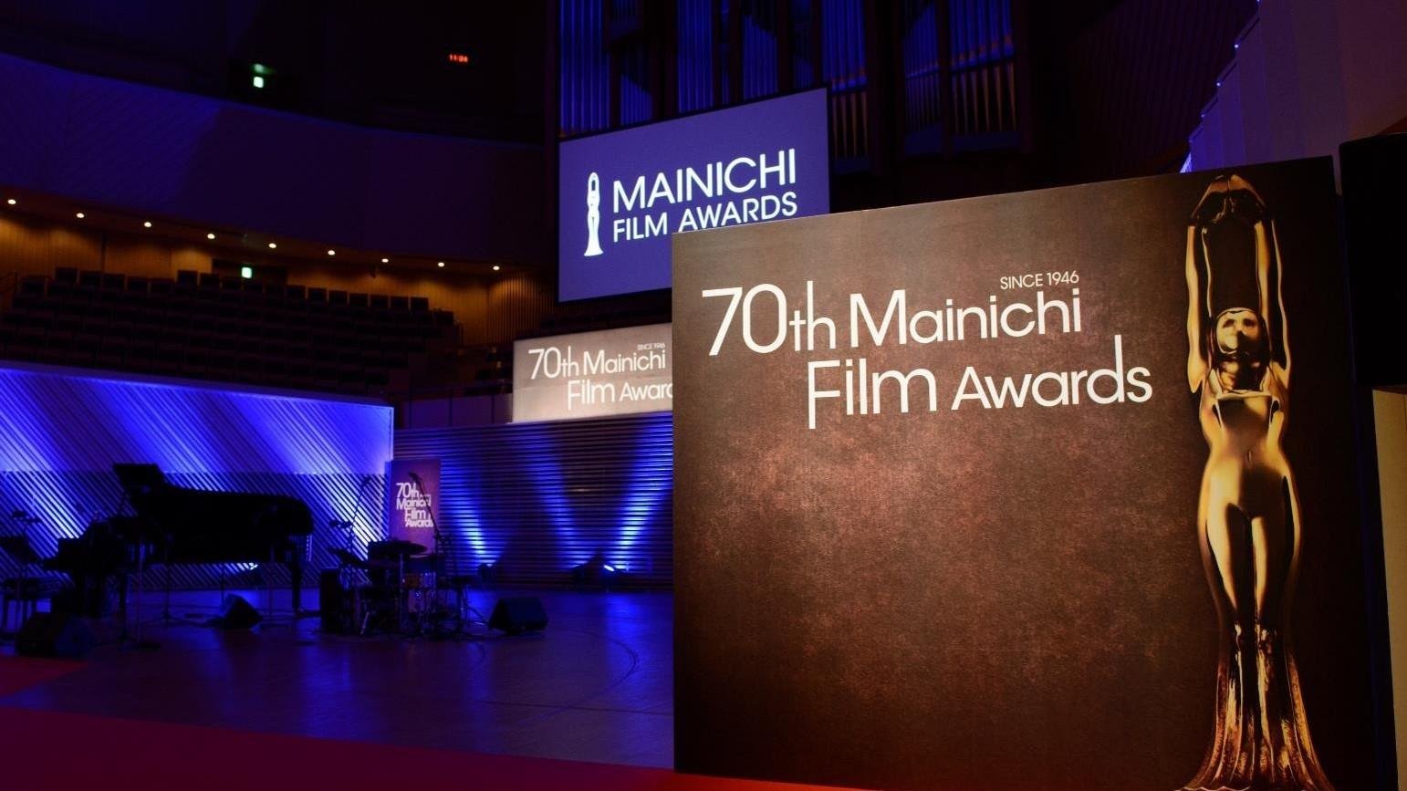Voting results announced for the 71st Mainichi Film Awards 