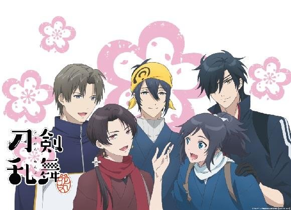 「Tカード(刀剣乱舞-花丸-デザイン)」 2月3日(金)より、TSUTAYA店頭発行スタート!!の説明画像です